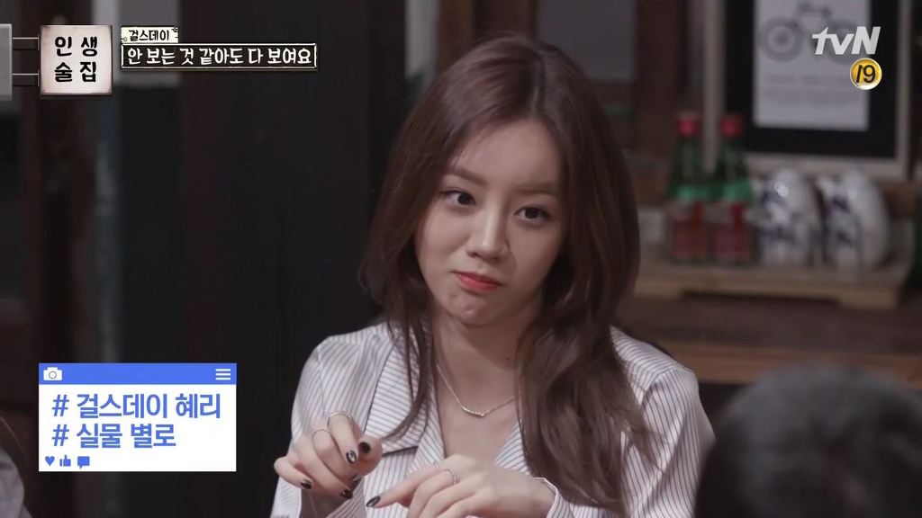 걸스데이가 털어놓는 걸그룹,연예인의 고충 | 인스티즈