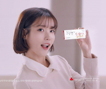그날엔 CF 아이유.gif | 인스티즈