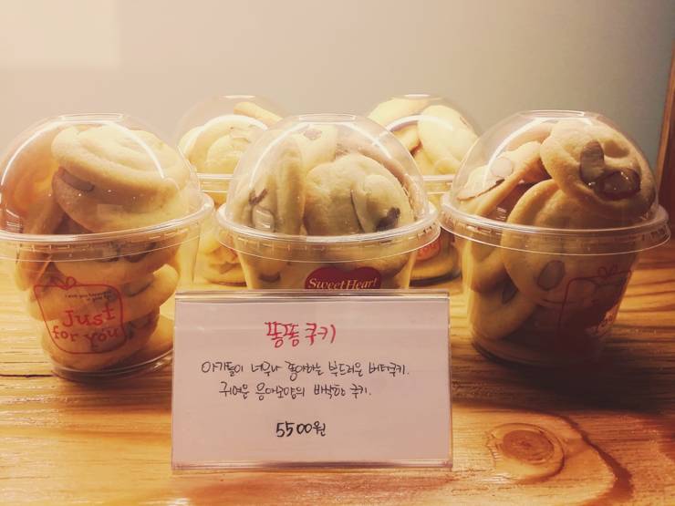 우주여신 조민아 베이커리 가격 클라스 | 인스티즈