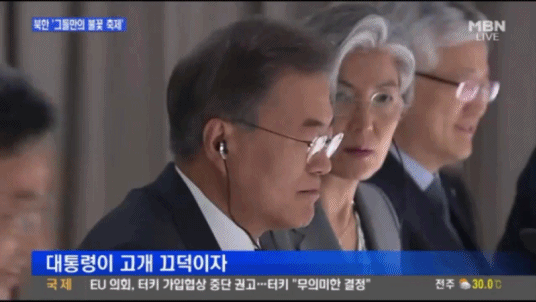 내가 좋아하는 대통령 움짤 ... | 인스티즈