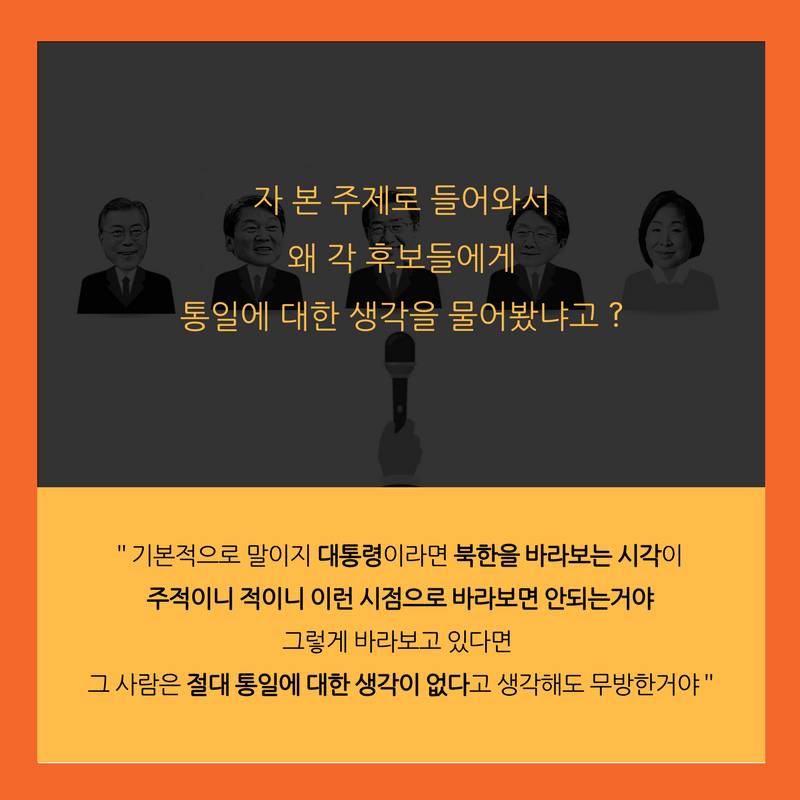 보수꼴통들이 까대는 안보관에대해 전면으로 반박하는 글.jpg | 인스티즈