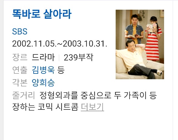 재밌게봤던 시트콤 고르기 | 인스티즈