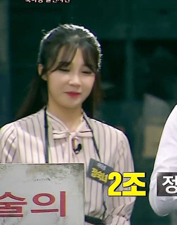 크라임씬 정은지.gif | 인스티즈