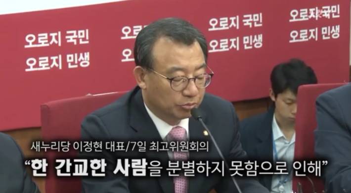 대구 여고생의 소름돋는 통찰력 발언 | 인스티즈