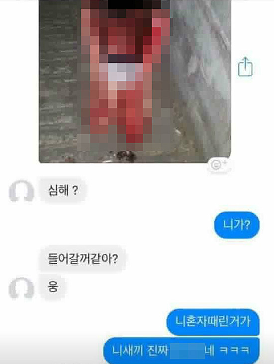 [심약자주의] 부산 여중생 폭행 사건 사진 | 인스티즈
