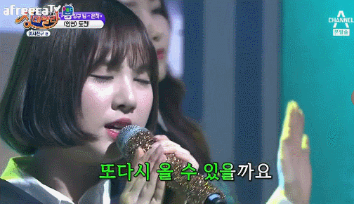 여자친구 은하.jpgif | 인스티즈