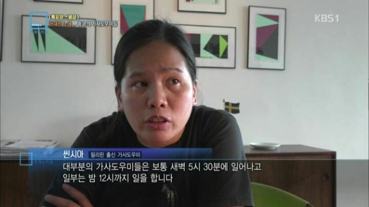 대륙의 가사도우미 | 인스티즈