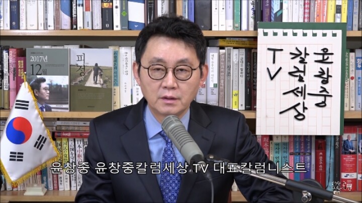 유튜브에 퍼진 극우인터넷방송들... | 인스티즈