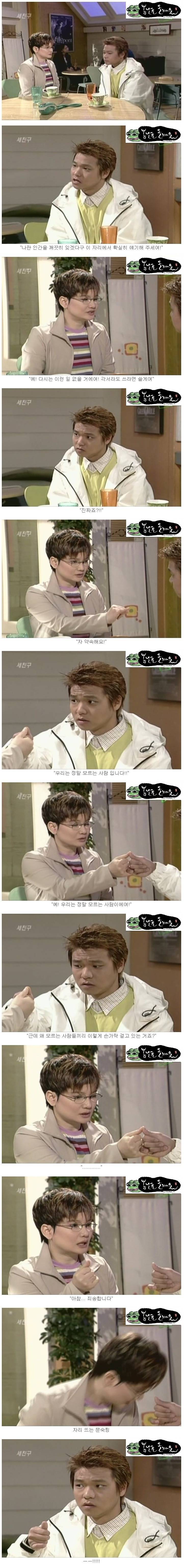 [세친구] 강박성 인격장애 홍경인.jpg | 인스티즈