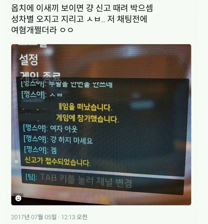 한 디시인의 갓건배에 대한 고찰 | 인스티즈