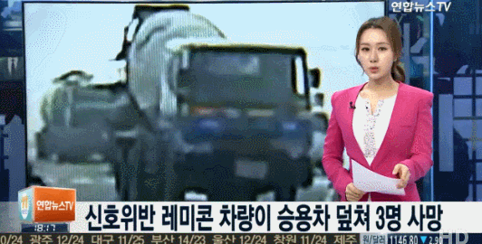 우리나라 엄청 안 지키는 운전습관.gif | 인스티즈