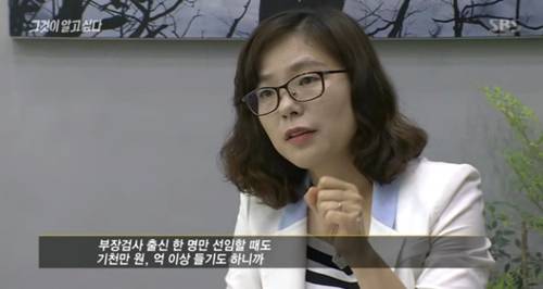 그알 인천 여아 살인사건 - 공범 변호인단 | 인스티즈