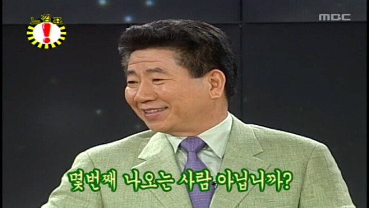 느낌표에 나왔던 고 노무현대통령.jpg | 인스티즈