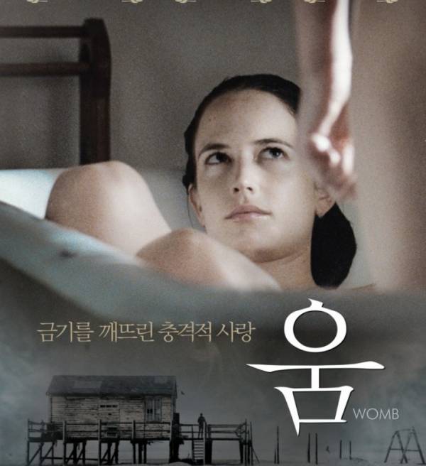 특이하고 독특한 줄거리의 안 유명한 영화들 8편.movies | 인스티즈