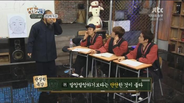 [신화방송] 시작부터 끝까지 박복한 연예인ㅋㅋㅋㅋㅋㅋㅋㅋㅋㅋㅋㅋ | 인스티즈