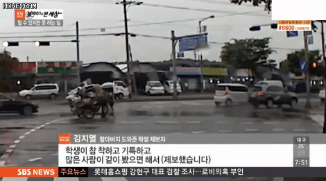 리어카 끄는 할아버지를 도와준 여학생.jpgif | 인스티즈