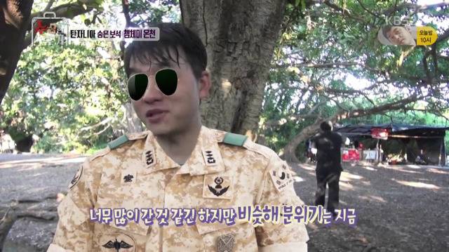 아프리카 여행갔는데 현지인들이 나를 알 때 (feat. 레오승수) | 인스티즈