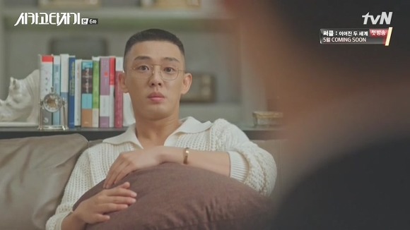 [시카고타자기] 80년간 한 여자를 사랑한 유령이 그녀에게 모습을 보이기까지 | 인스티즈