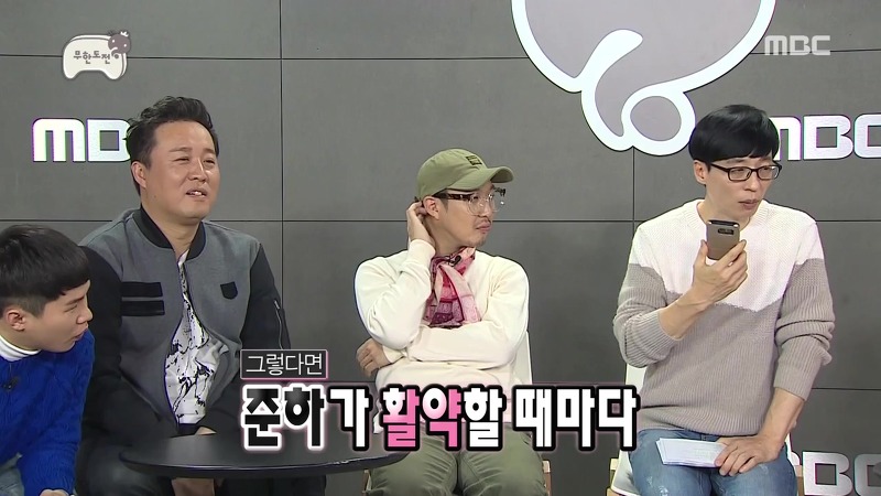 무도에서 정준하가 활약할때마다 김치전특집을 재방하는 이유.jpg | 인스티즈