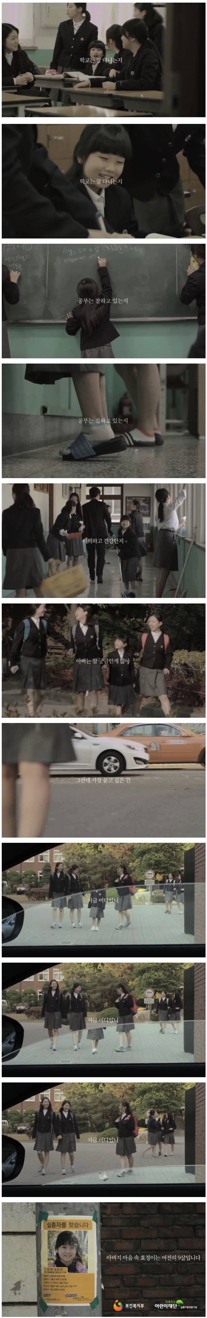 공익광고중 역대급 | 인스티즈