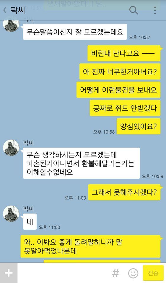 중고피규어 함부로 사면 안되는 이유 | 인스티즈