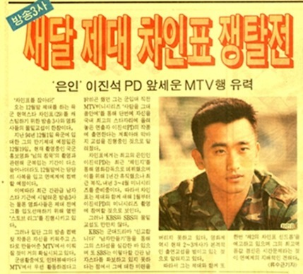 결혼했는데도 인기좋았던 차인표 리즈시절.jpg | 인스티즈