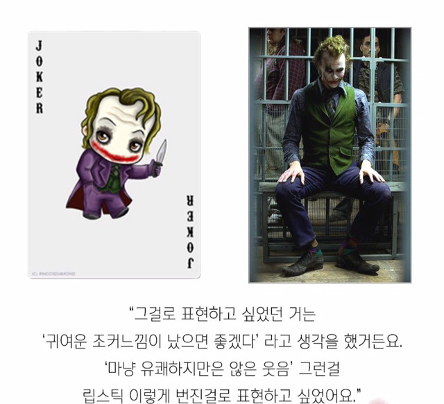 !!아이유!!!로리타!!!피드백!!!? | 인스티즈