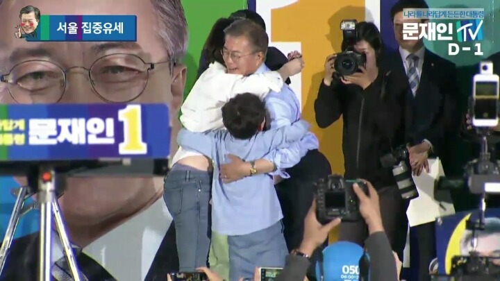 문재인 따님과 외손자 | 인스티즈