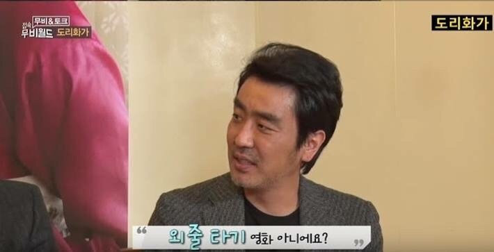 자신이 찍은영화의 내용도 모른체 인터뷰하는 한 아이돌가수 - 이게 안티들 글인 이유 | 인스티즈