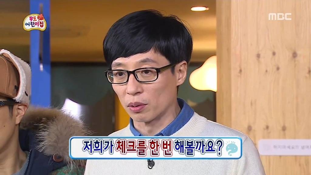 오은영 박사의 좋은 부모 십계명 | 인스티즈