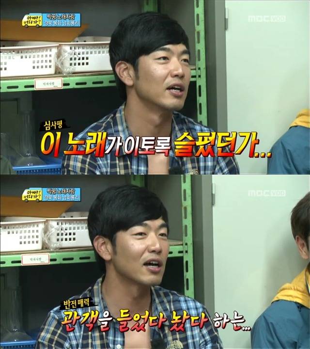 [아빠어디가] 유유상종의 표본이였던 성선비와 홍도인ㅋㅋㅋㅋㅋ.jpg | 인스티즈