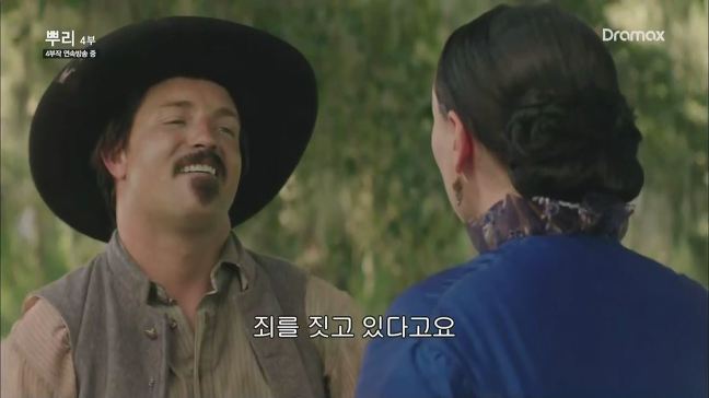 [뿌리] 흑인노예 이야기를 보다 현타왔던 장면.jpg (백인여성...) | 인스티즈