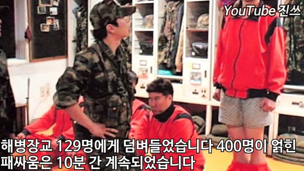 1966년 해병대 공군학교 습격사건 | 인스티즈