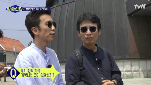 [알쓸신잡] 에티오피아 참전 용사 이야기. jpg (데이터주의) | 인스티즈