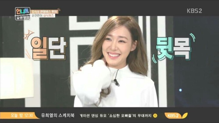 여자 연예인 교통사고 대응법 | 인스티즈