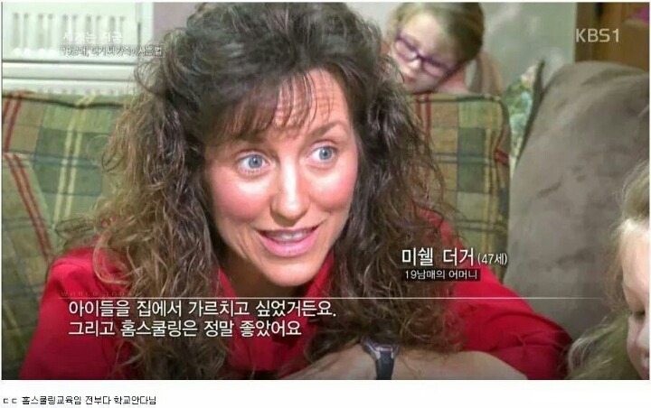 19남매가 사는 법.jpg | 인스티즈