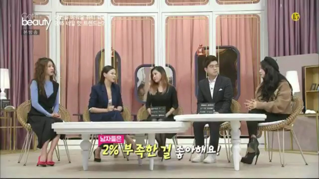 [겟잇뷰티] 연한 화장 선호하는 남자들에게 빡친 꿀언니 | 인스티즈