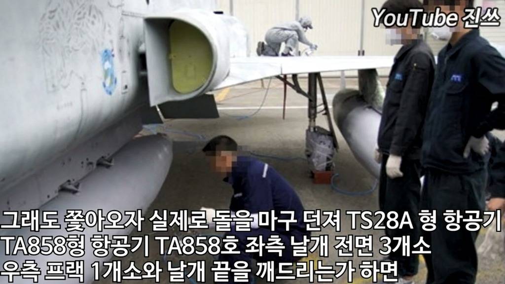 1966년 해병대 공군학교 습격사건 | 인스티즈