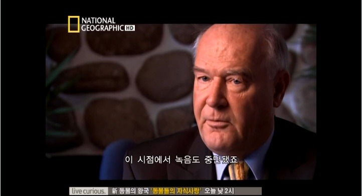 대한항공 007기의 비극 2편 | 인스티즈