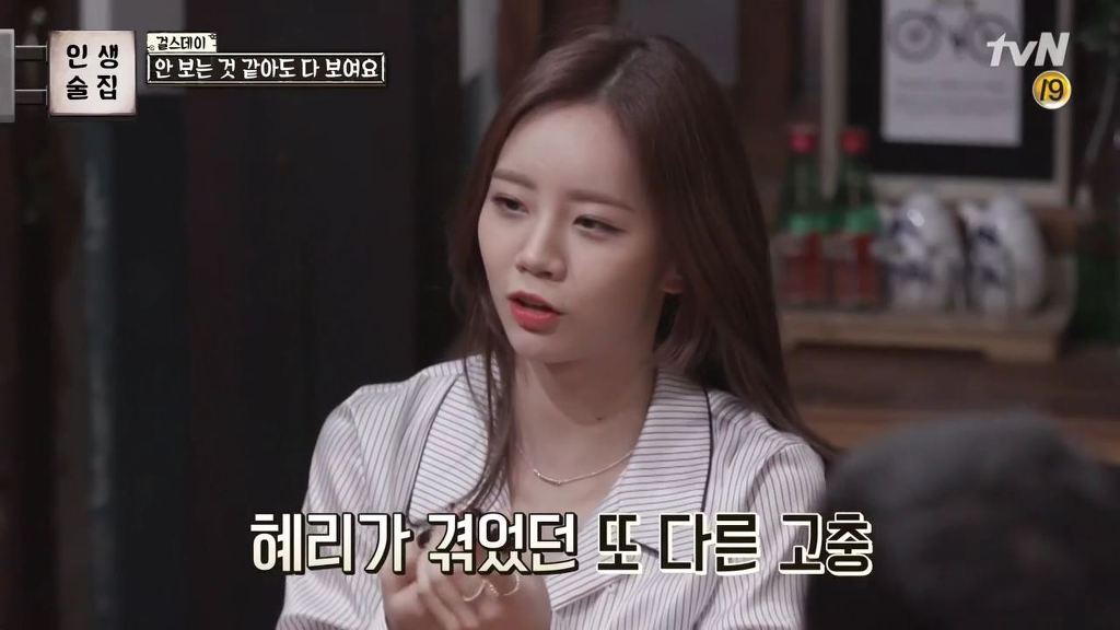 걸스데이가 털어놓는 걸그룹,연예인의 고충 | 인스티즈