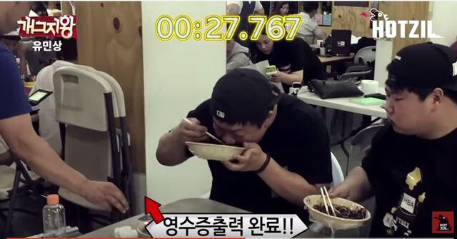 유민상 인성 ㄷㄷ | 인스티즈