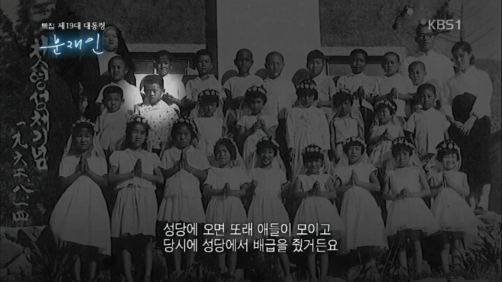 문재인 대통령 미사드리는 모습.jpg | 인스티즈