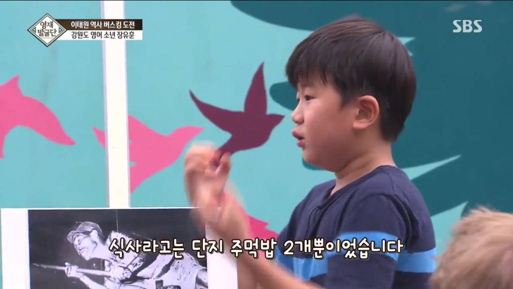 이태원에서 외국인에게 군함도에 대해 영어로 말하는 9살 어린이 | 인스티즈