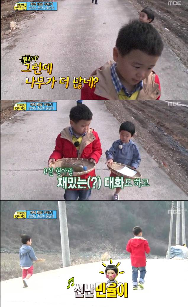[아빠어디가] 감동받게 만든 8살 윤후가 눈높이에서 동생을 대하는 방법(정말 좋은아빠가 될것같은 후야) | 인스티즈