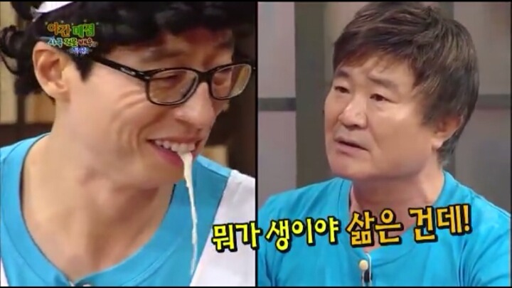 해투야간매점 레전드ㅋㅋㅋ이계인 뻥국수.jpg | 인스티즈