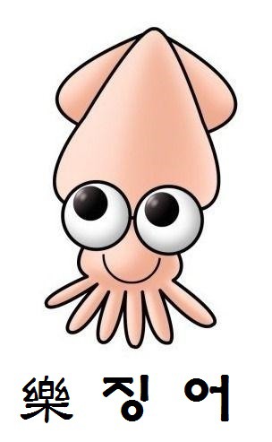 무료분양받은 강아지가 죽자 장례비달라는 클라스 | 인스티즈