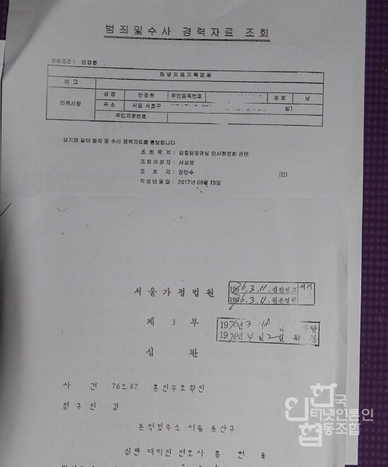 주광덕 파도파도 괴담 | 인스티즈