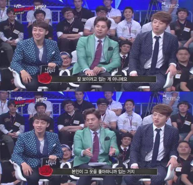 여자 노출에 대한 남자 연예인들 반응.jpg | 인스티즈