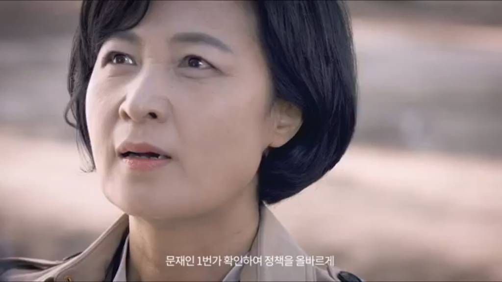 가 가란말이야! 문재인1번가란말이야! cf패러디 | 인스티즈