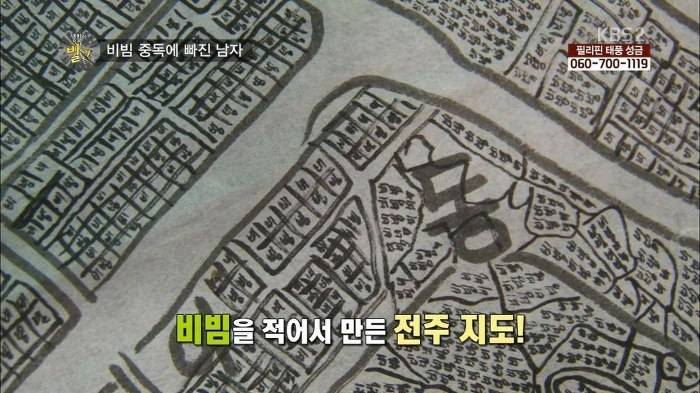 비빔밥성애자 | 인스티즈